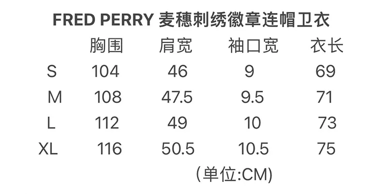 FRED PERRY 麥穗刺繡徽章連帽衛衣 不可拆卸連帽、口袋 寬鬆版型 黑色 男款