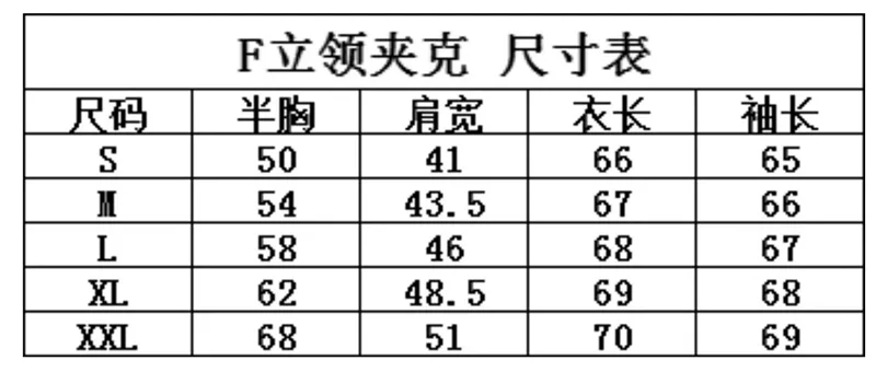 FRED PERRY 麥穗繡花 立領拉鍊防風夾克 雙口袋裝裱 男女同款【4色選擇】 FRED PERRY 麥穗繡花 立領拉鍊防風夾克 雙口袋裝裱 男女同款【4色選擇】